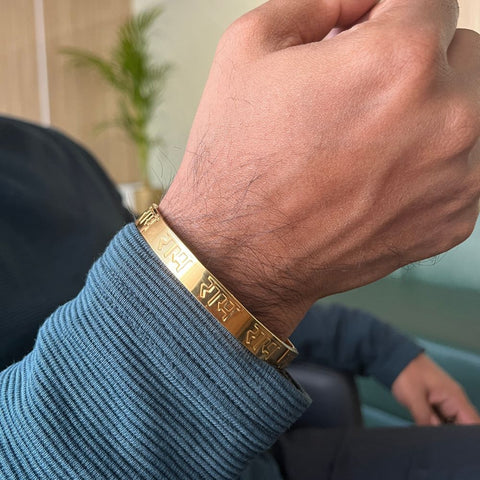 Gold Plated Ram Ji Kada - Image 2